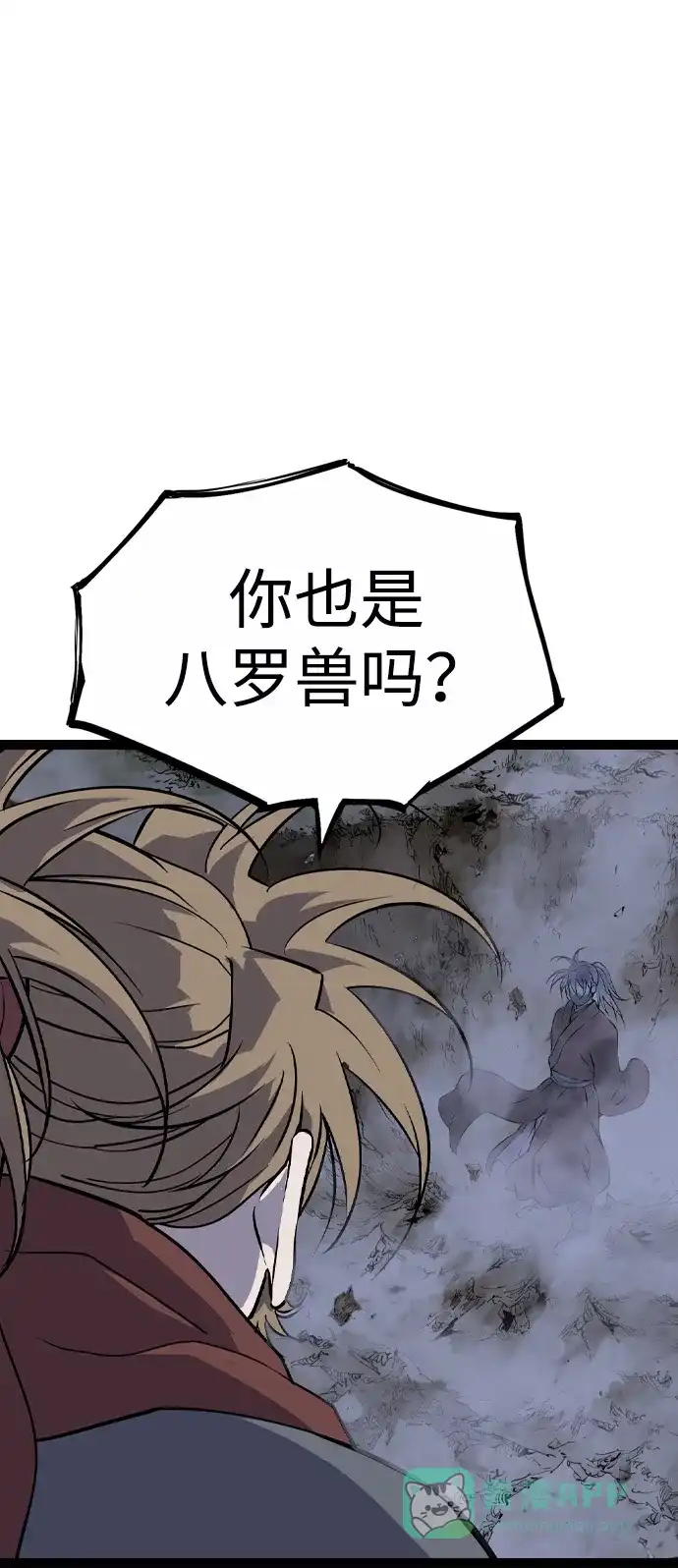 《阿修罗》第31话 第65页