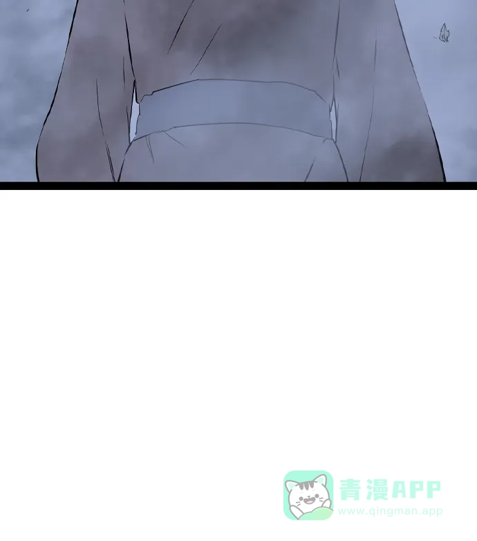 《阿修罗》第32话 第85页