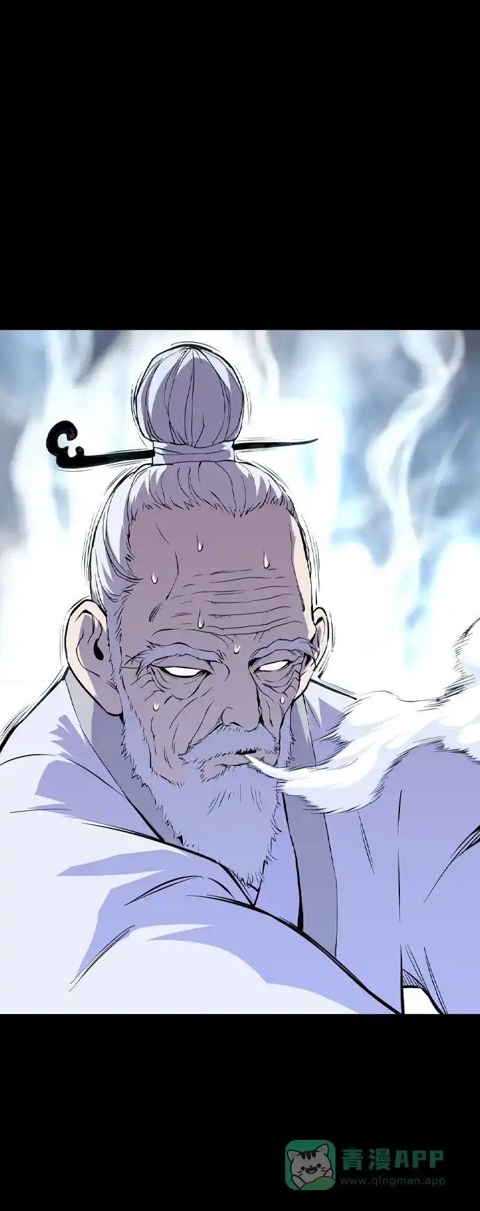 《阿修罗》第33话 第7页