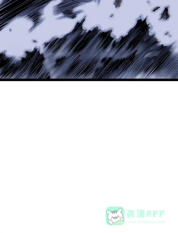 《阿修罗》第33话 第72页