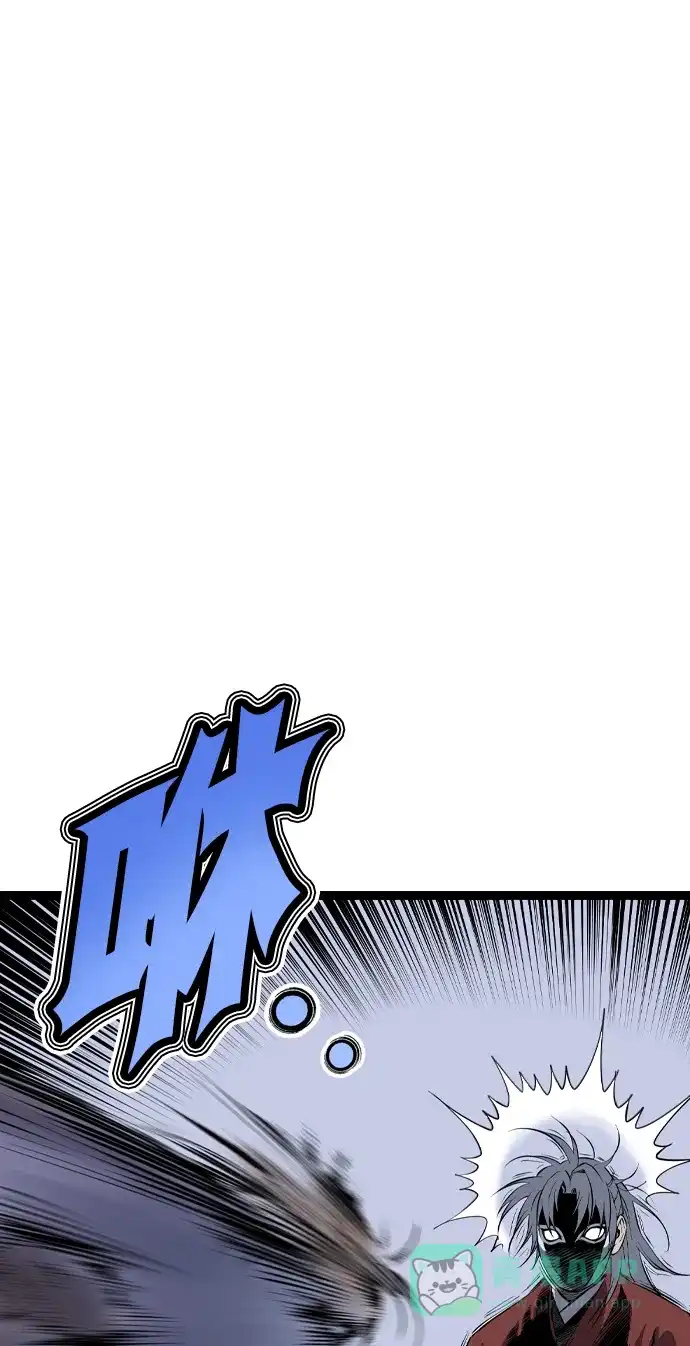 《阿修罗》第33话 第63页