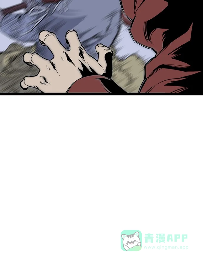 《阿修罗》第33话 第79页