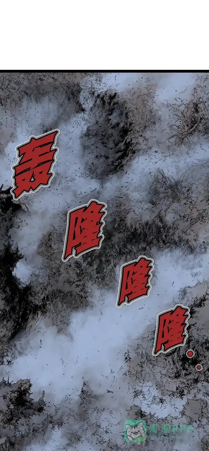 《阿修罗》第33话 第53页