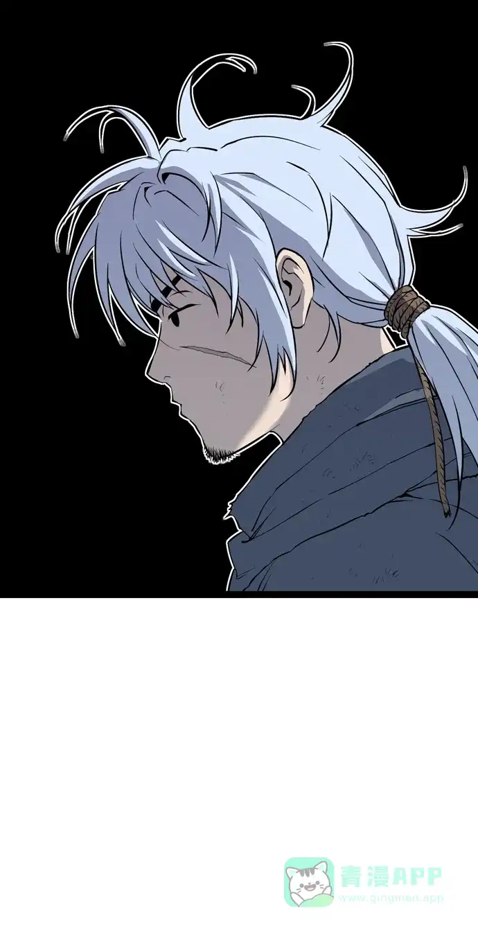 《阿修罗》第34话 第76页