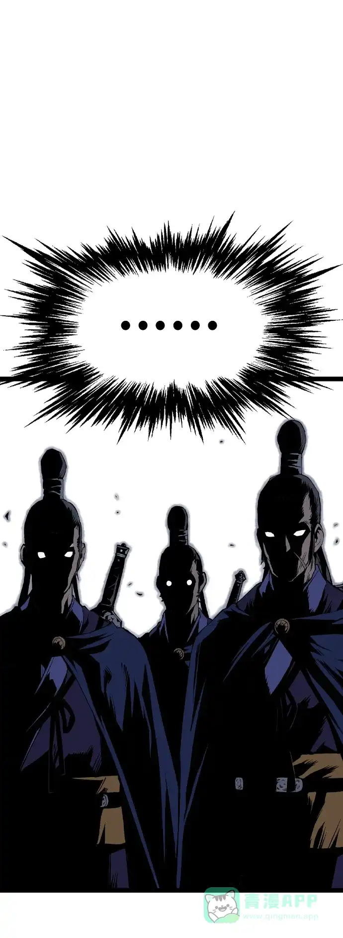 《阿修罗》第34话 第10页