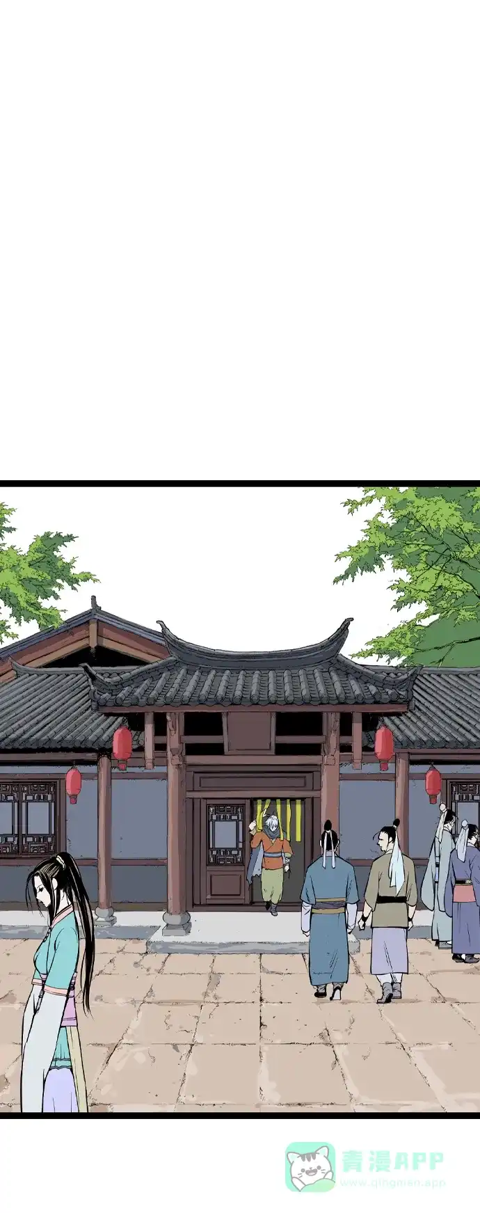 《阿修罗》第34话 第7页