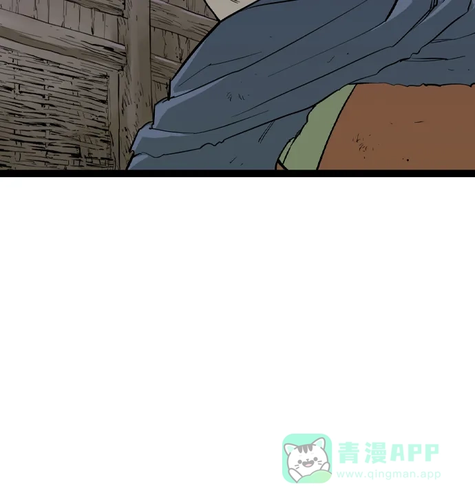 《阿修罗》第34话 第48页