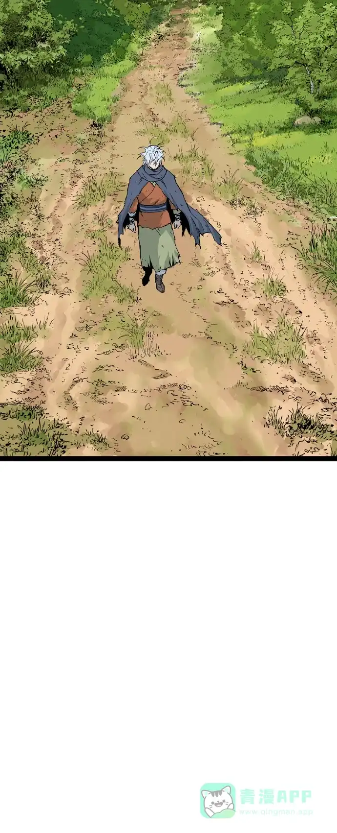 《阿修罗》第34话 第12页