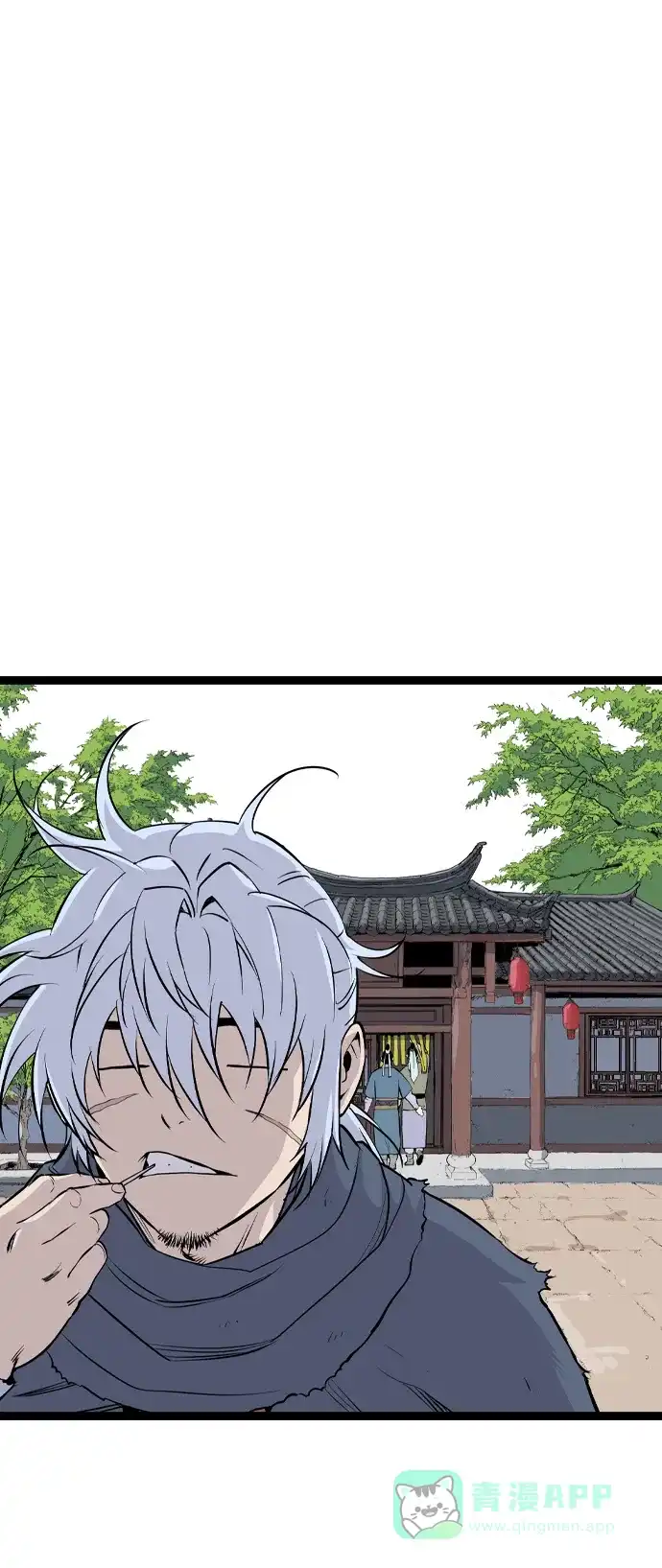 《阿修罗》第34话 第8页