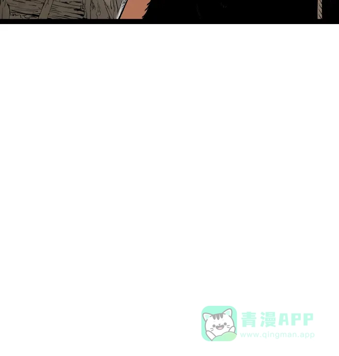 《阿修罗》第34话 第90页