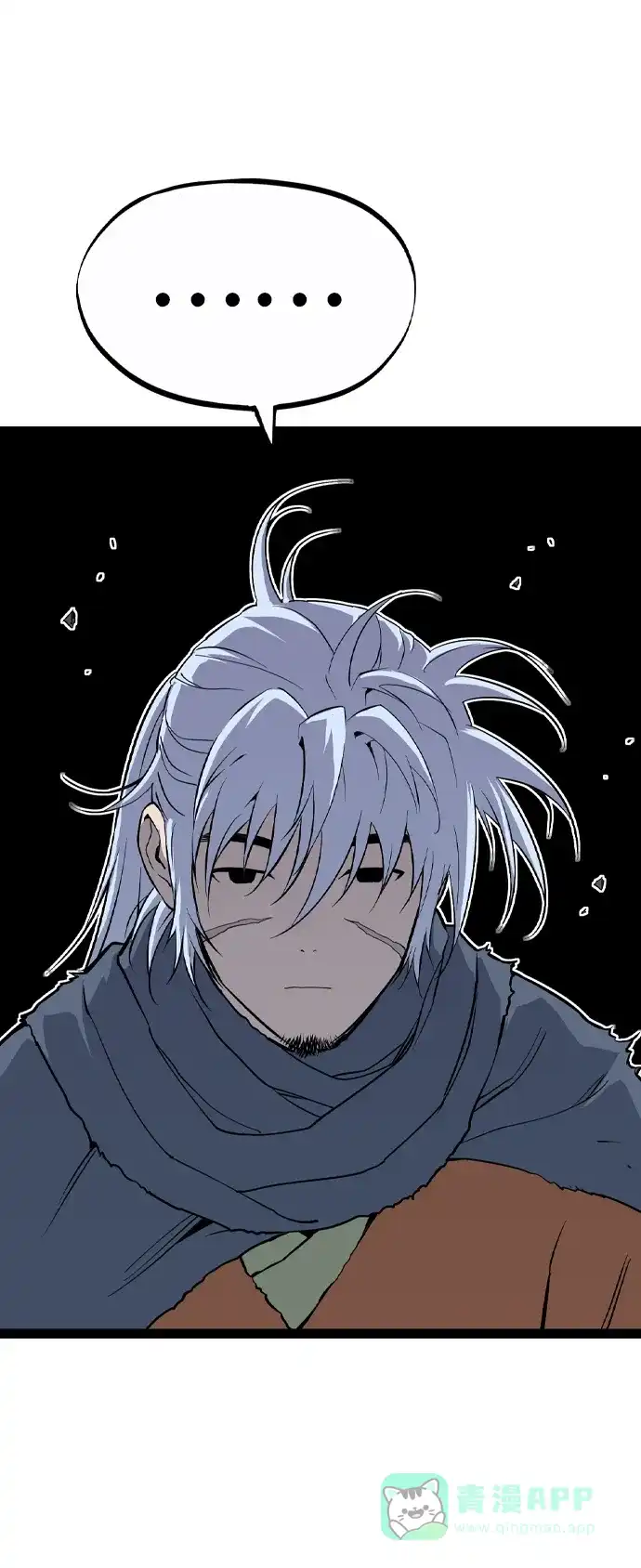 《阿修罗》第34话 第81页