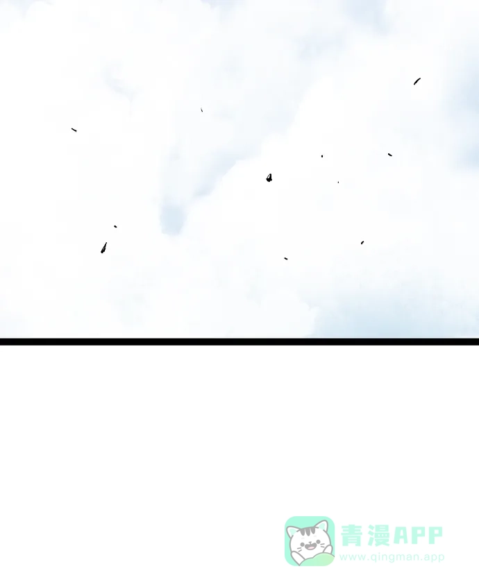 《阿修罗》第35话 第107页