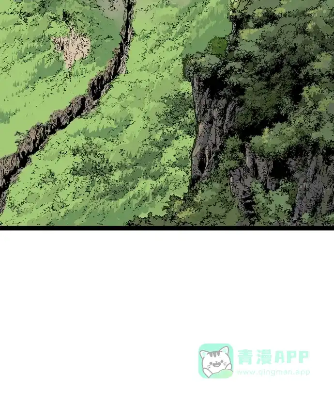 《阿修罗》第35话 第90页