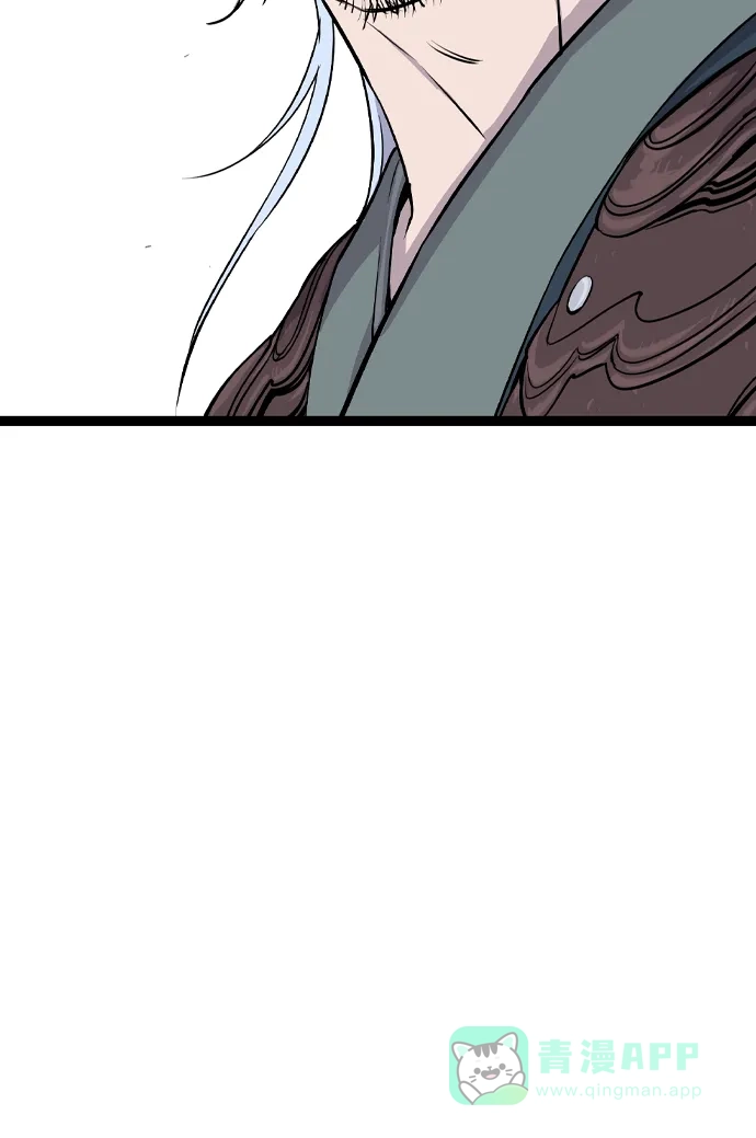 《阿修罗》第35话 第105页
