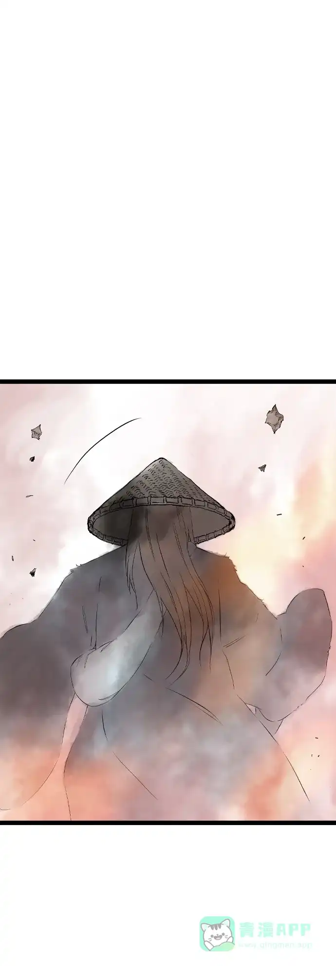 《阿修罗》第35话 第99页