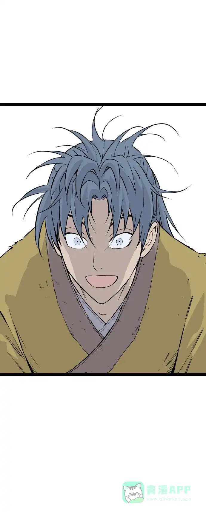《阿修罗》第35话 第52页