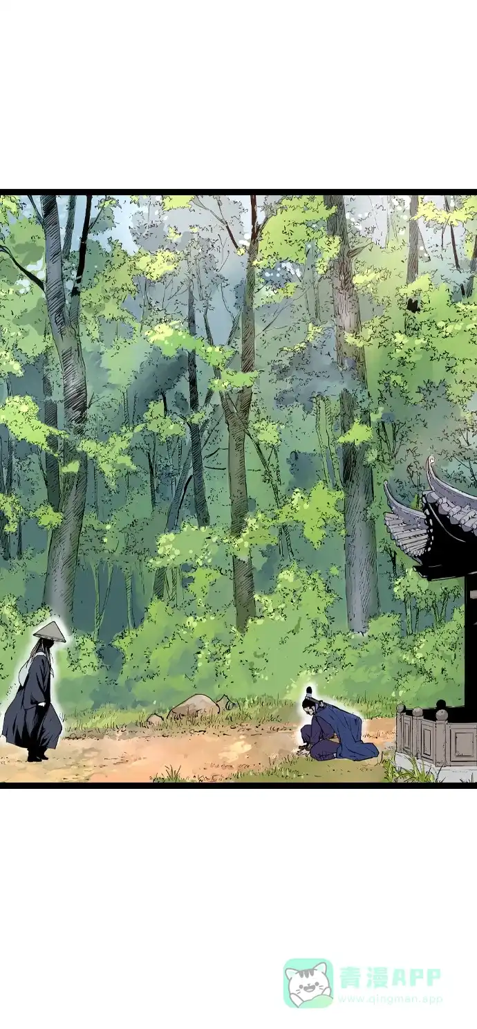 《阿修罗》第36话 第31页