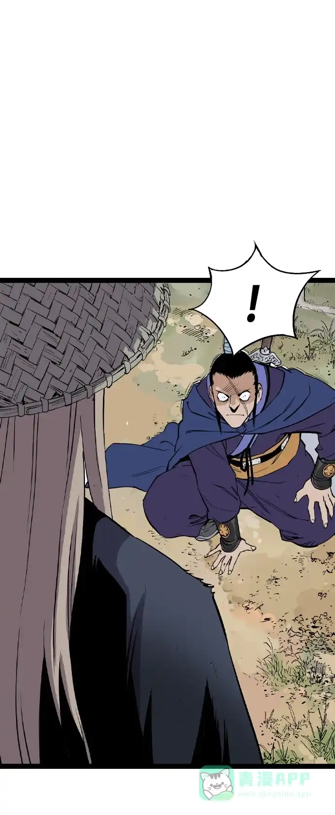 《阿修罗》第36话 第36页