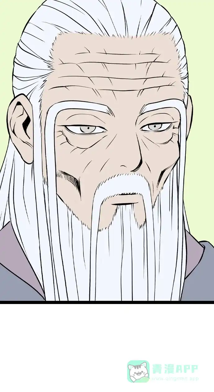 《阿修罗》第36话 第64页