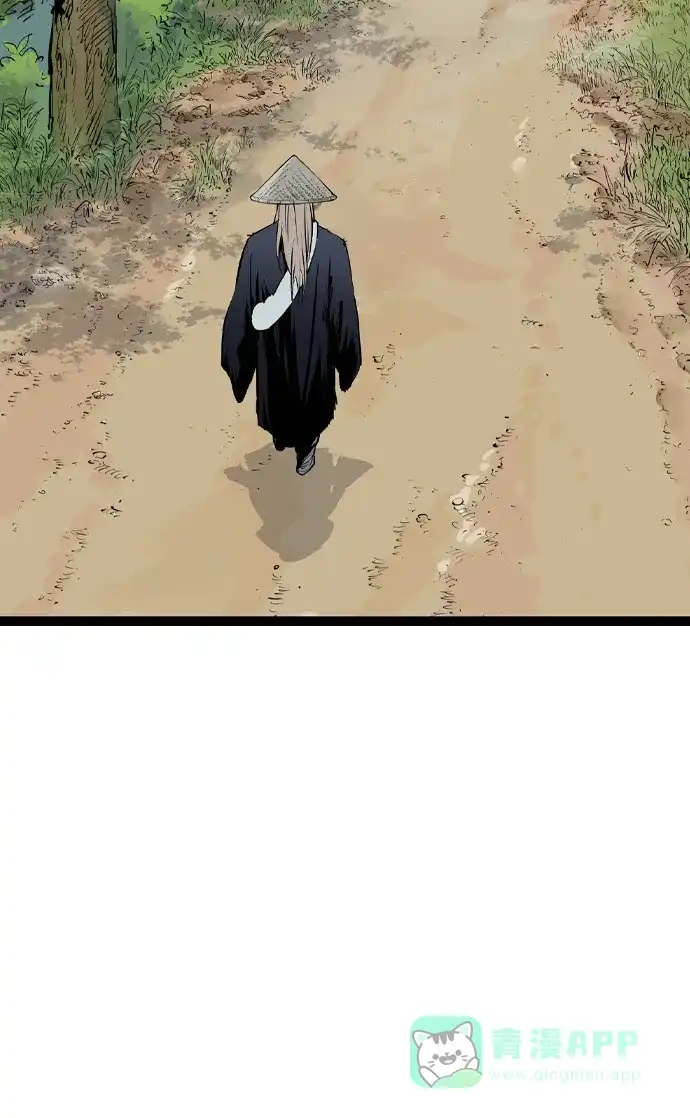 《阿修罗》第36话 第30页