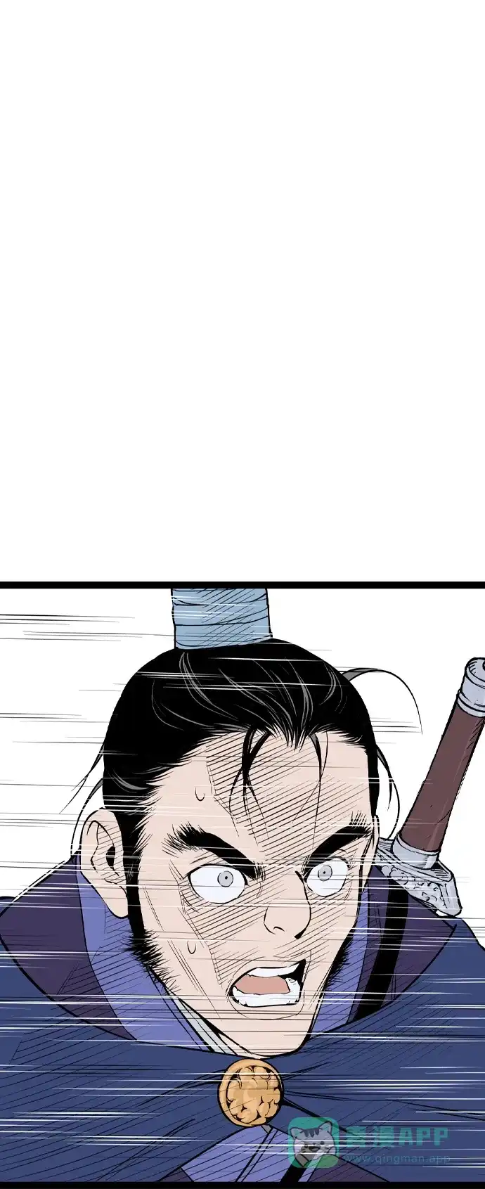 《阿修罗》第36话 第94页