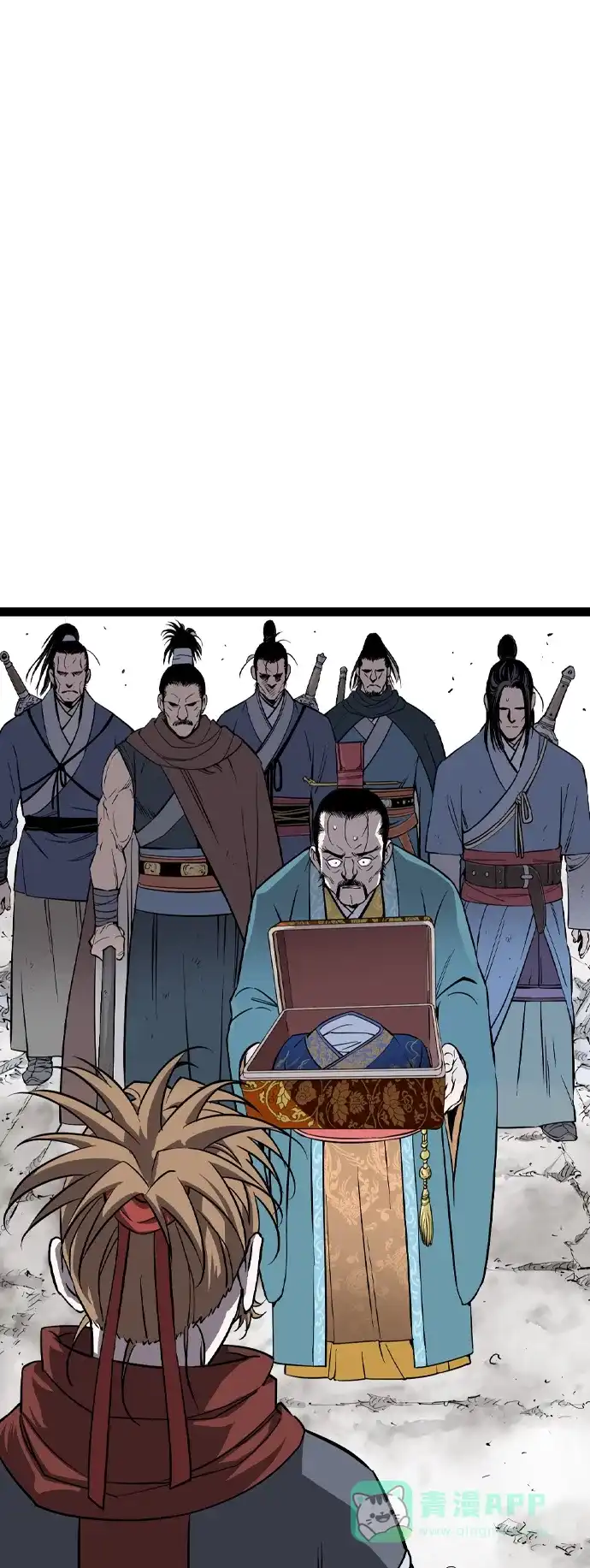 《阿修罗》第37话 第47页