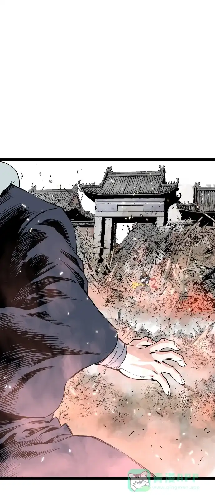 《阿修罗》第37话 第96页
