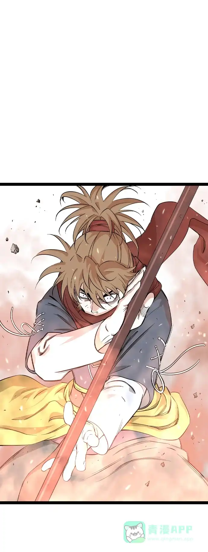 《阿修罗》第37话 第99页