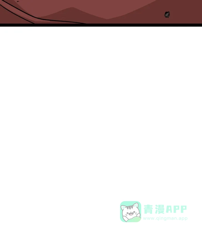 《阿修罗》第37话 第57页