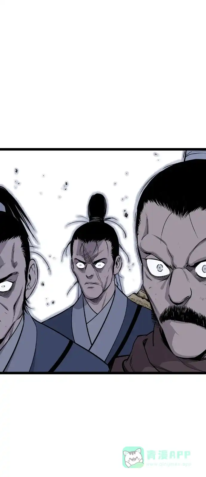 《阿修罗》第37话 第59页