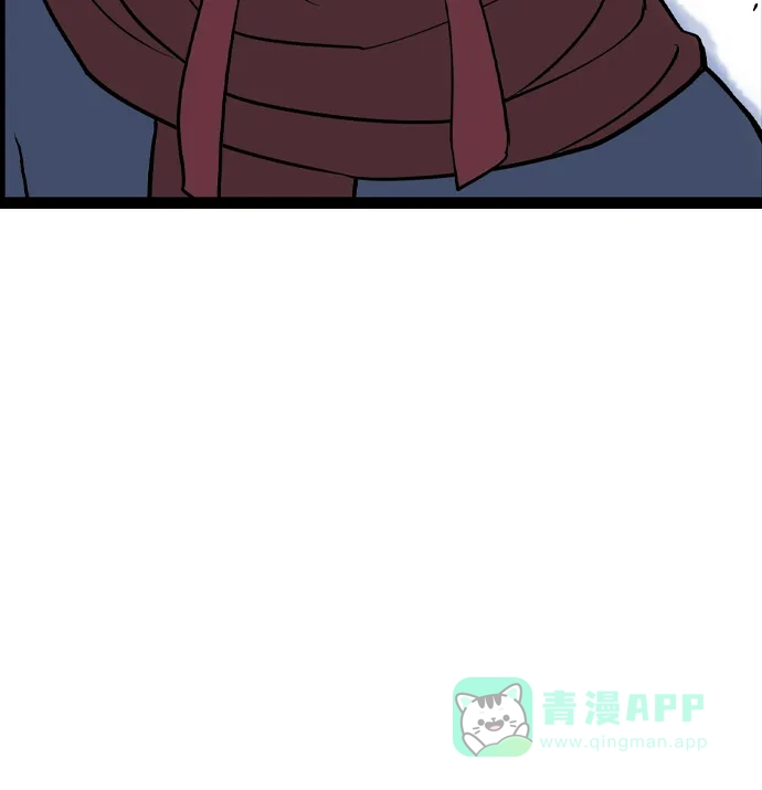 《阿修罗》第37话 第32页