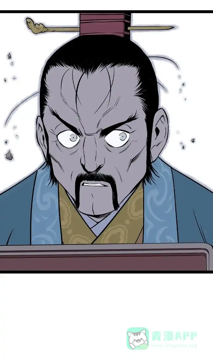 《阿修罗》第37话 第58页