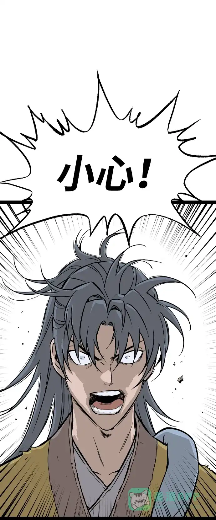 《阿修罗》第37话 第51页