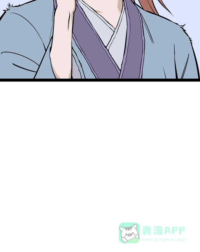 《阿修罗》第37话 第80页