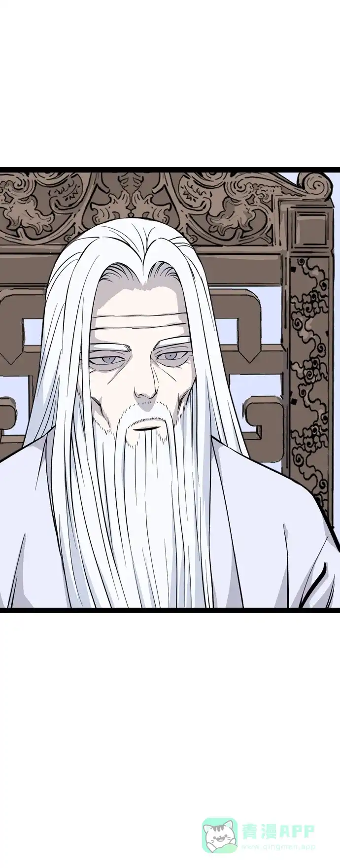 《阿修罗》第37话 第68页