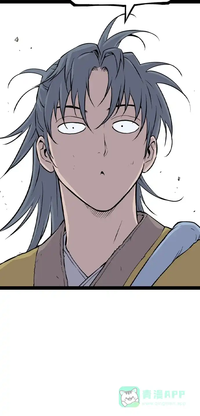 《阿修罗》第37话 第13页
