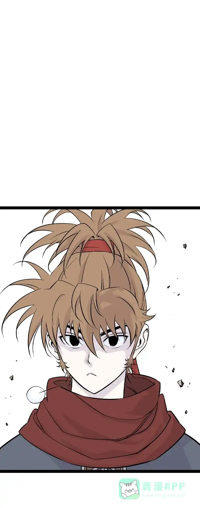 《阿修罗》第37话 第46页