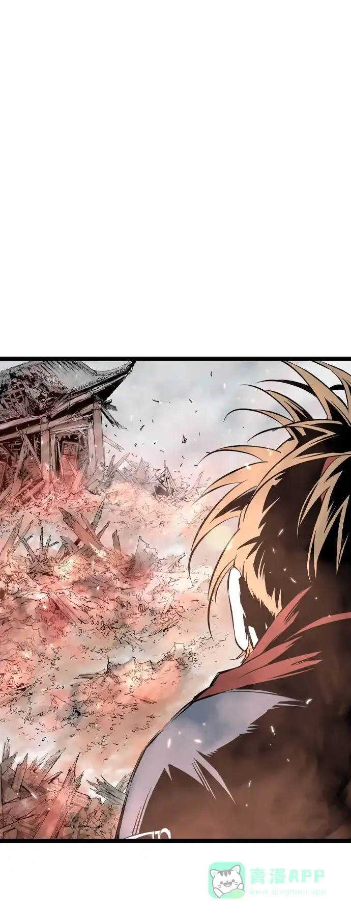 《阿修罗》第37话 第101页
