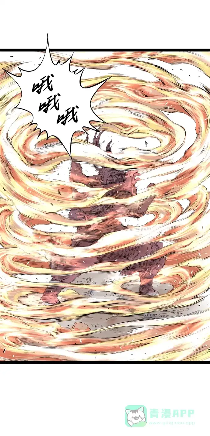 《阿修罗》第38话 第62页
