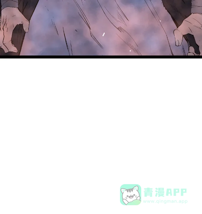 《阿修罗》第38话 第72页