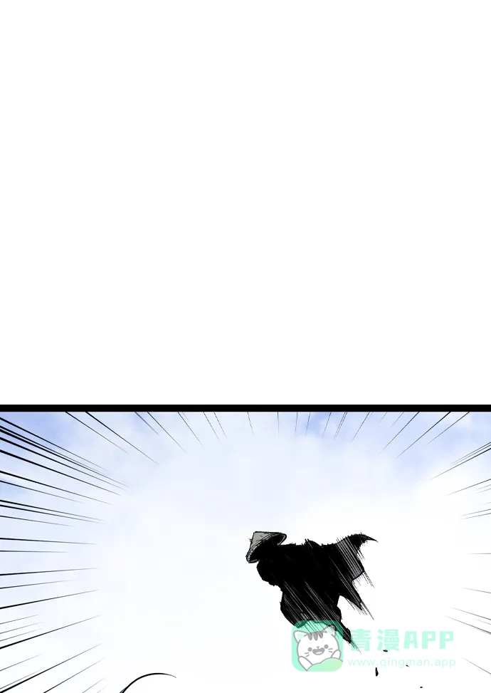 《阿修罗》第38话 第38页
