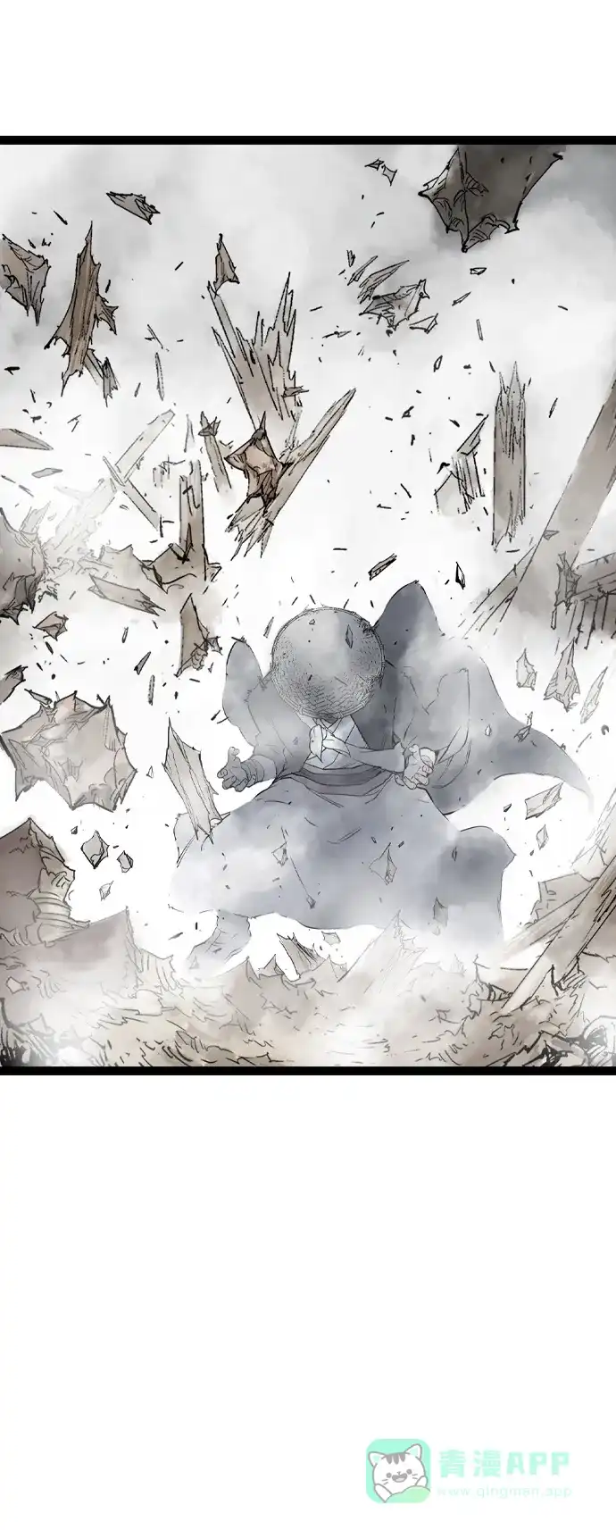 《阿修罗》第38话 第30页