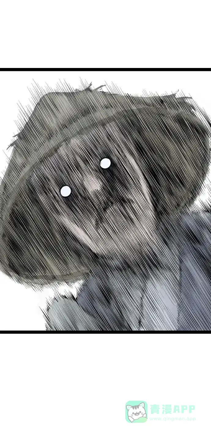 《阿修罗》第38话 第40页