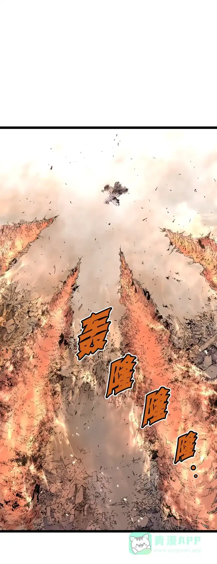 《阿修罗》第38话 第58页