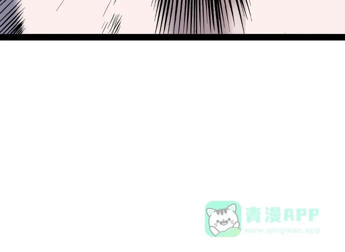 《阿修罗》第38话 第55页