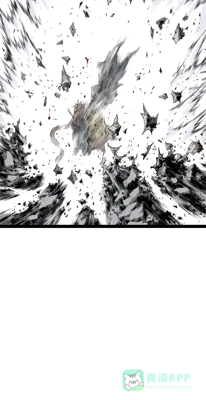《阿修罗》第38话 第45页