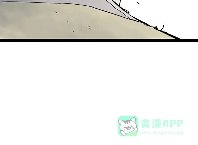 《阿修罗》第39话 第75页