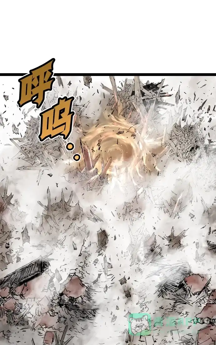 《阿修罗》第39话 第38页