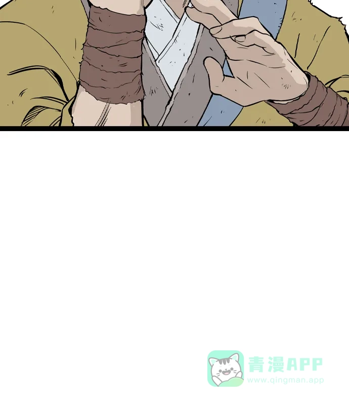 《阿修罗》第39话 第82页