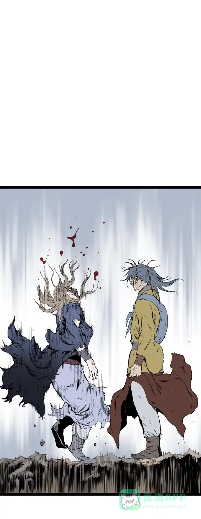 《阿修罗》第39话 第80页